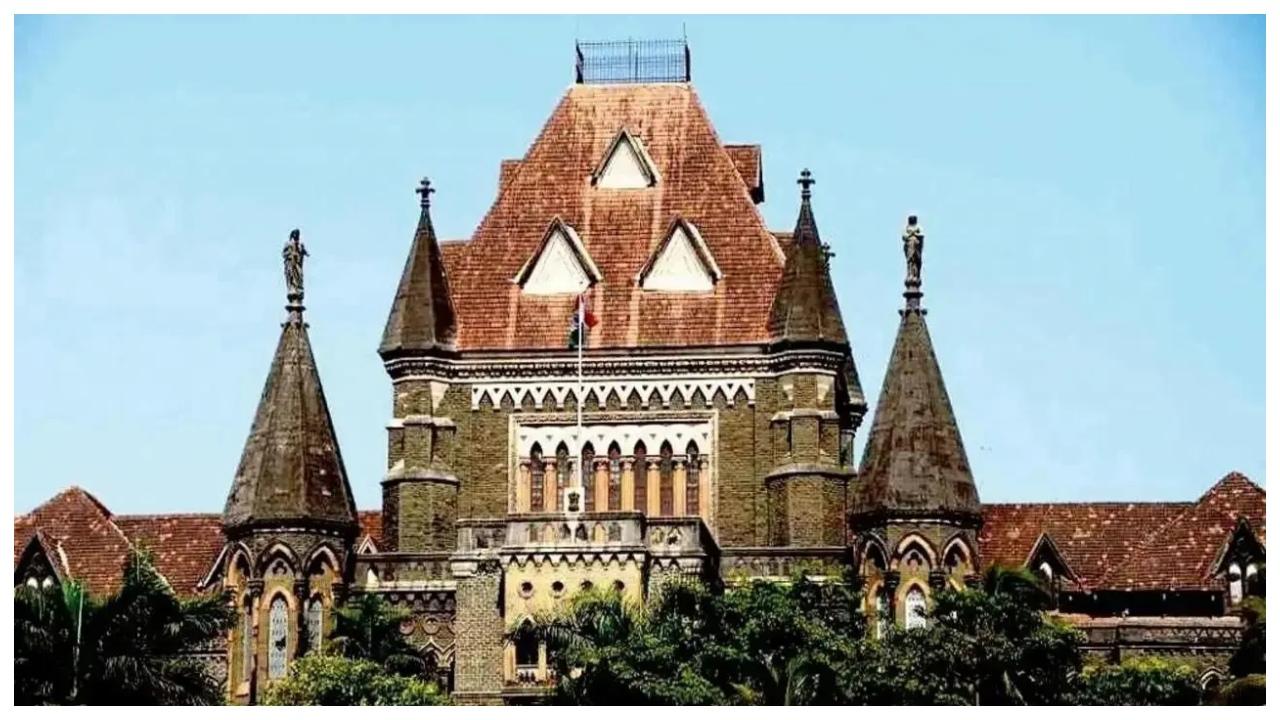 બોમ્બે હાઈકોર્ટ